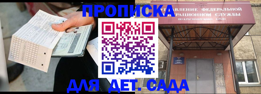 временная регистрация адрес в Чернушке